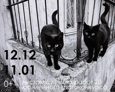 «Фото Дом» предлагает по-новому взглянуть на знакомые рязанские улочки